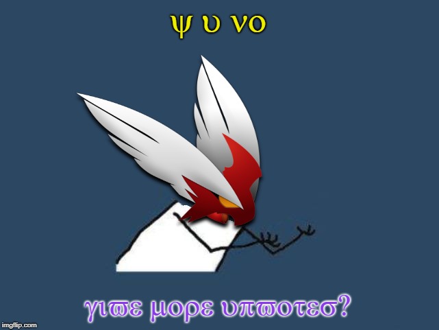 Y u no Blaze the Blaziken | y u no give more upvotes? | image tagged in y u no blaze the blaziken | made w/ Imgflip meme maker