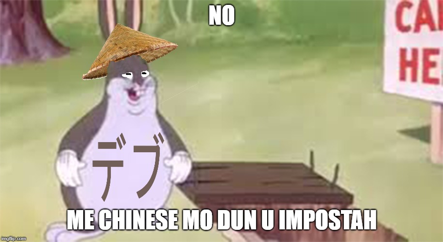 NO ME CHINESE MO DUN U IMPOSTAH | made w/ Imgflip meme maker