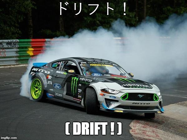 ドリフト！; ( DRIFT ! ) | image tagged in drift,ford mustang | made w/ Imgflip meme maker