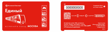 QR Code tickets  | image tagged in gifs,qr codes | made w/ Imgflip images-to-gif maker