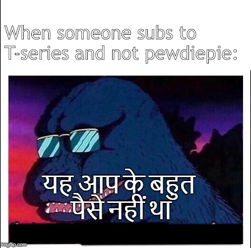 That wasn’t very cash money | When someone subs to T-series and not pewdiepie:; |; |; यह आप के बहुत पैसे नहीं था | image tagged in that wasnt very cash money | made w/ Imgflip meme maker