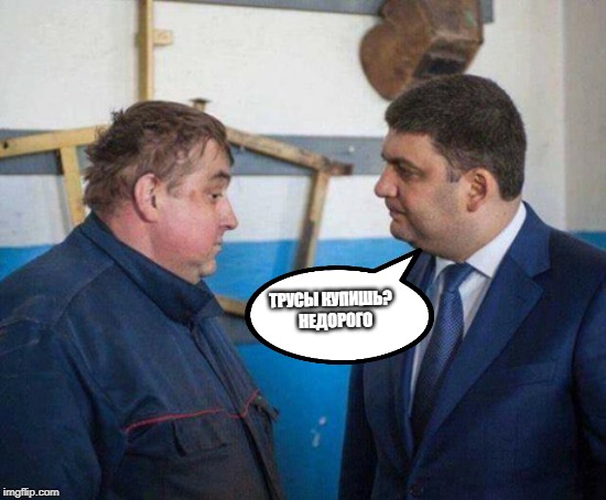 Очередное повышение тарифов УЗ - это новая потеря объемов грузоперевозок, - нардеп Гусак - Цензор.НЕТ 7696