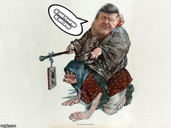 Порошенко найбільш підготовлений кандидат, - Турчинов - Цензор.НЕТ 1279