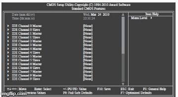 CMOS Setup Utility | image tagged in gifs,award software | made w/ Imgflip images-to-gif maker