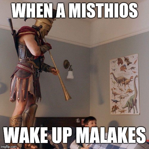 Horn | WHEN A MISTHIOS; WAKE UP MALAKES | image tagged in horn | made w/ Imgflip meme maker