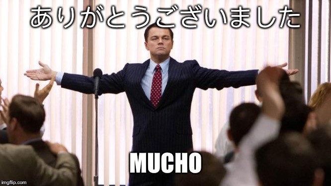Leonardo DiCaprio winner | ありがとうございました MUCHO | image tagged in leonardo dicaprio winner | made w/ Imgflip meme maker