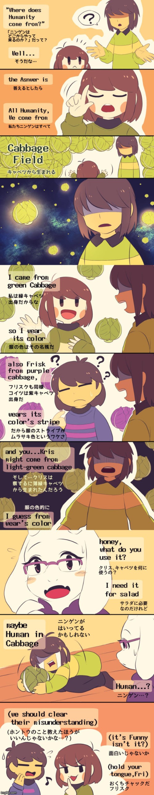 Cabbage Patch Humans | image tagged in undertale,deltarune | made w/ Imgflip meme maker