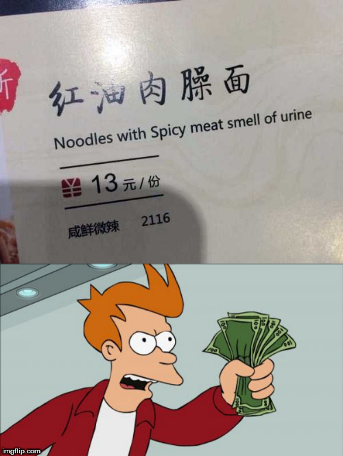 image tagged in memes,shut up and take my money fry,urine | made w/ Imgflip meme maker
