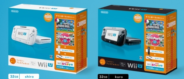 Wii u's Shiro N Kuro Blank Meme Template