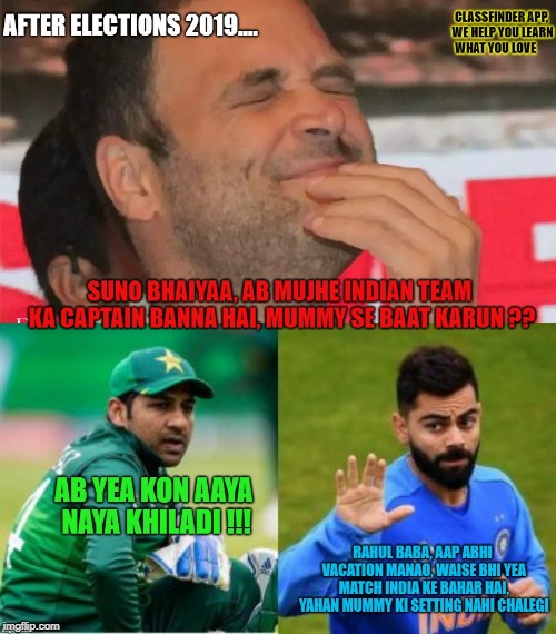 Rahul wants to be caption now | image tagged in funny,cricket | made w/ Imgflip meme maker