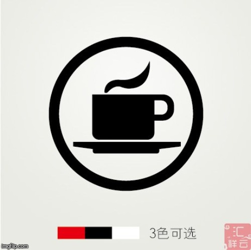 Chinese coffee | image tagged in chinese coffee | made w/ Imgflip meme maker