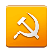 Soviet Emoji | image tagged in gifs,russia,emoji | made w/ Imgflip images-to-gif maker
