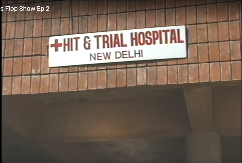High Quality Hit and trial hospital Blank Meme Template
