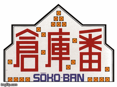Sōko-Ban | image tagged in gifs,gaming | made w/ Imgflip images-to-gif maker