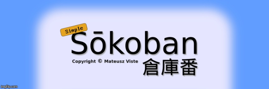 Sokoban logo | image tagged in sokoban logo | made w/ Imgflip meme maker