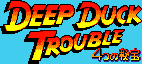 Deep Duck Trouble | image tagged in gifs,gaming | made w/ Imgflip images-to-gif maker