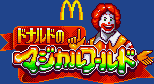 Ronald McDonald in Magical World | image tagged in gifs,clown,gaming | made w/ Imgflip images-to-gif maker