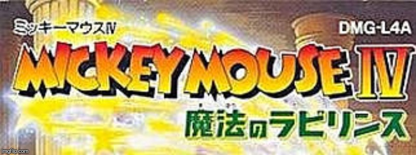 Mickey Mouse 4 | image tagged in mickey mouse 4 | made w/ Imgflip meme maker