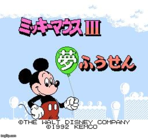 Mickey Mouse 3 | image tagged in mickey mouse 3 | made w/ Imgflip meme maker