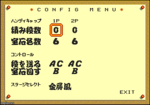 Columns 3 Config Menu | image tagged in columns 3 config menu | made w/ Imgflip meme maker