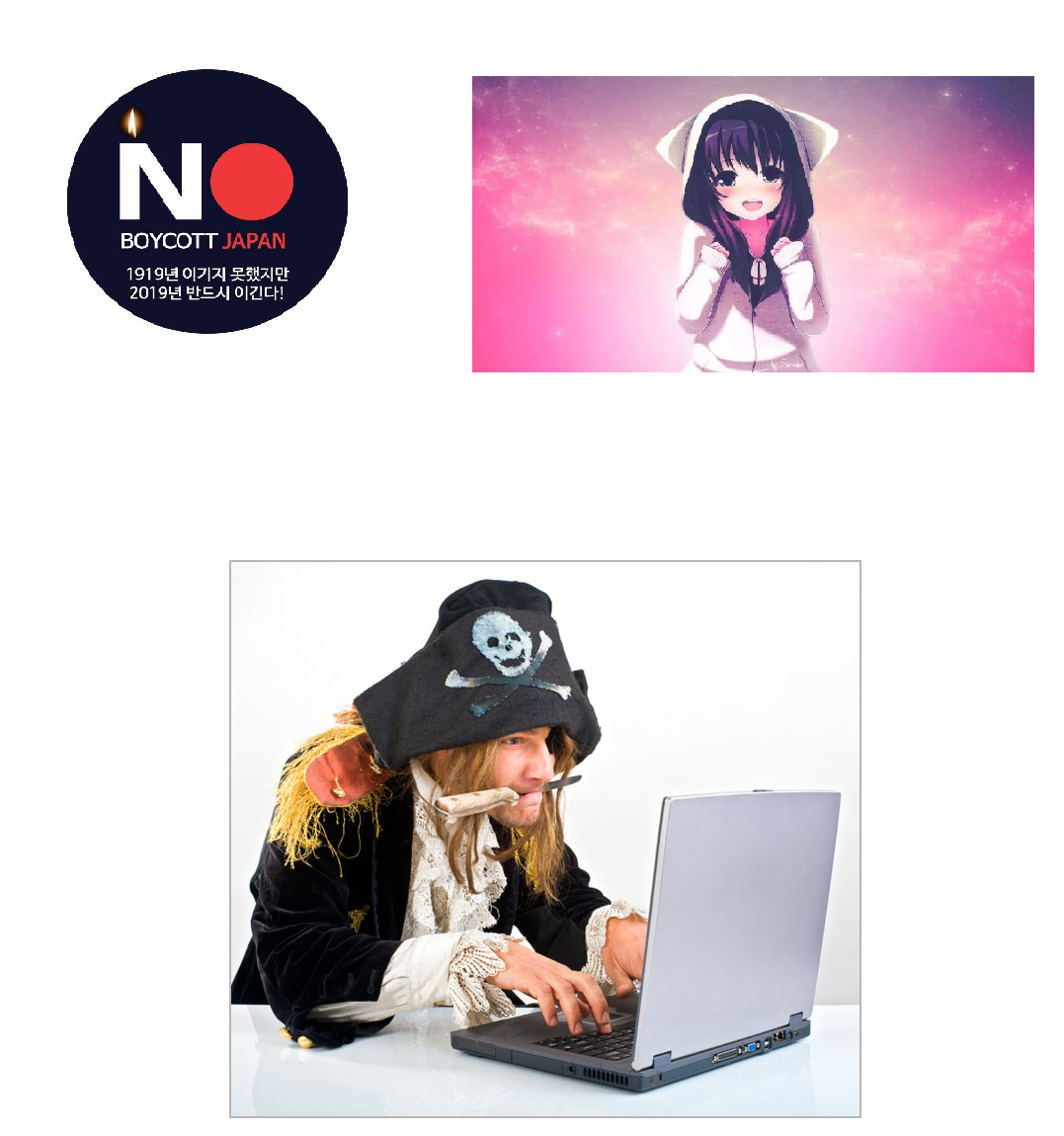 High Quality How to enjoy your favourite anime while boycotting Japan Blank Meme Template