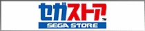 Sega Store | image tagged in gifs,memes | made w/ Imgflip images-to-gif maker