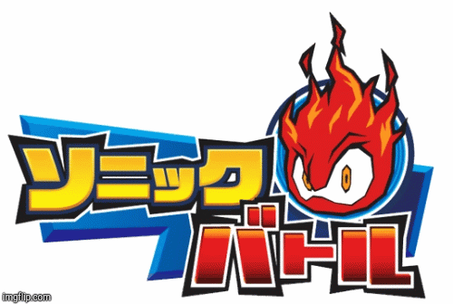 Sonic Battle GBA | image tagged in gifs,sonic the hedgehog | made w/ Imgflip images-to-gif maker