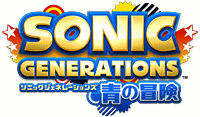 Sonic Generations Blue Adventure | image tagged in gifs,sonic the hedgehog | made w/ Imgflip images-to-gif maker