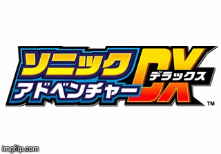 Sonic Adventure Deluxe Director's Cut | image tagged in gifs,sonic the hedgehog | made w/ Imgflip images-to-gif maker