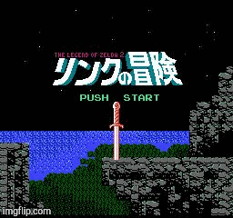 Zelda 2 Link no Bouken | image tagged in gifs,famicom disk system | made w/ Imgflip images-to-gif maker
