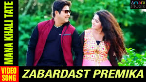 Odia videos Blank Meme Template