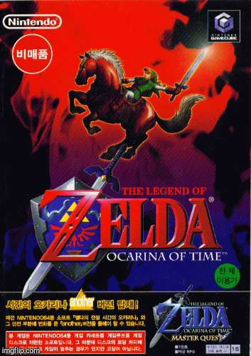 Ocarina of Time Master Quest | image tagged in gifs,korea | made w/ Imgflip images-to-gif maker