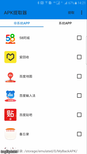 File Manager | image tagged in gifs,china | made w/ Imgflip images-to-gif maker