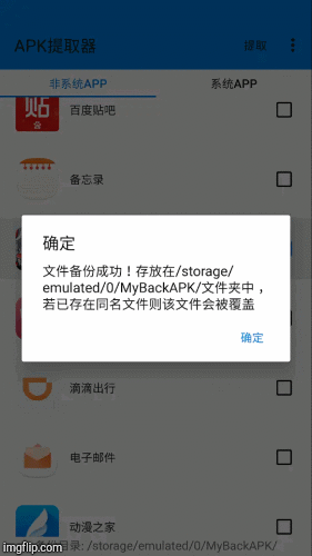 File Manager | image tagged in gifs,china | made w/ Imgflip images-to-gif maker