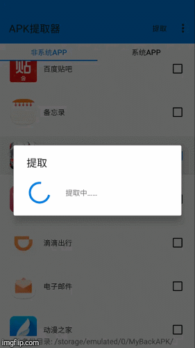 File Manager | image tagged in gifs,china | made w/ Imgflip images-to-gif maker