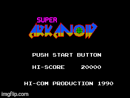 Super Arkanoid | image tagged in gifs,sega master system | made w/ Imgflip images-to-gif maker