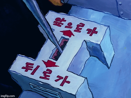 SpongeBob Korean! | image tagged in gifs,spongebob | made w/ Imgflip images-to-gif maker