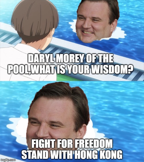 Daryl Morey Of The Pool | image tagged in senpai of the pool,daryl morey | made w/ Imgflip meme maker