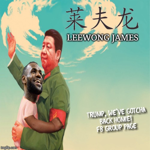 Lebron James with Chinese president Xi Jinping | LEEWONG JAMES | image tagged in nba,lakers,daryl morey,hongkong,leewong james,beijing | made w/ Imgflip meme maker