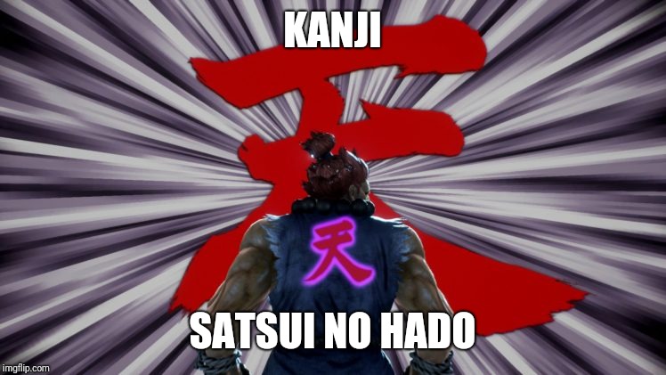 Shinakumatekken7 | KANJI; SATSUI NO HADO | image tagged in shinakumatekken7 | made w/ Imgflip meme maker