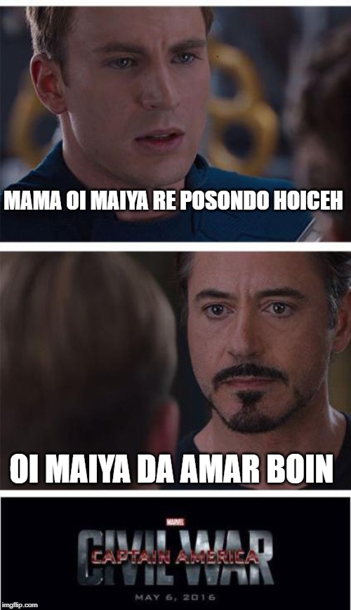 Marvel Civil War 1 | MAMA OI MAIYA RE POSONDO HOICEH; OI MAIYA DA AMAR BOIN | image tagged in memes,marvel civil war 1 | made w/ Imgflip meme maker
