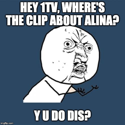 Y U No Meme | HEY 1TV, WHERE'S THE CLIP ABOUT ALINA? Y U DO DIS? | image tagged in memes,y u no | made w/ Imgflip meme maker