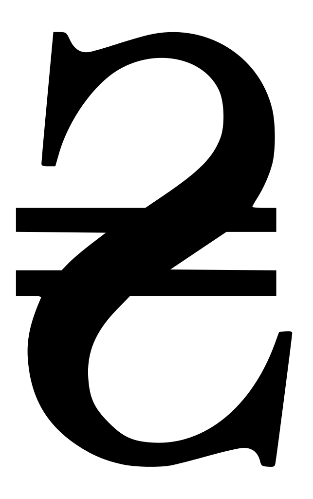 Ukraine Hryvnia Blank Meme Template