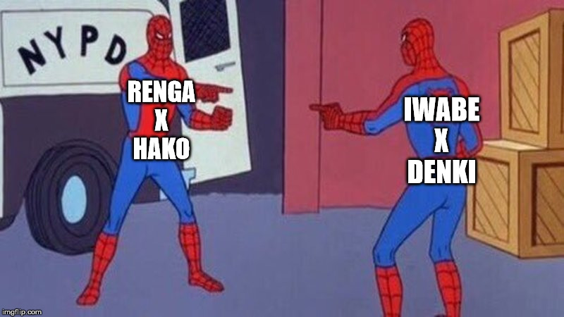 spiderman pointing at spiderman | RENGA
X
HAKO; IWABE
X
DENKI | image tagged in spiderman pointing at spiderman | made w/ Imgflip meme maker