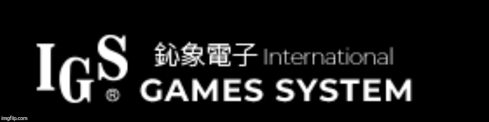 International Games System | image tagged in international games system | made w/ Imgflip meme maker