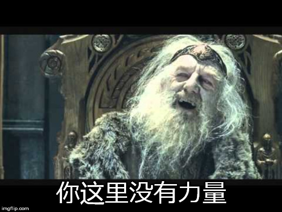 你这里没有力量 | image tagged in xi jinping | made w/ Imgflip meme maker