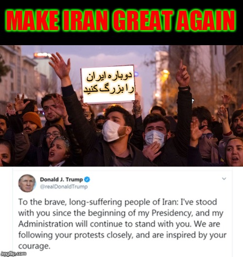 MAKE IRAN GREAT AGAIN; دوباره ایران را بزرگ کنید | made w/ Imgflip meme maker