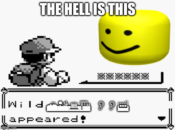 Mega OOF | THE HELL IS THIS; MEGA OOF | image tagged in pokemon appears | made w/ Imgflip meme maker