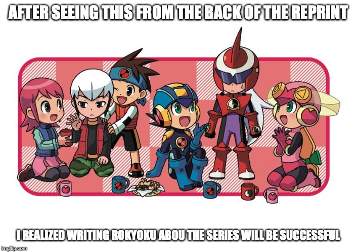 Miho Asada Reprint | AFTER SEEING THIS FROM THE BACK OF THE REPRINT; I REALIZED WRITING ROKYOKU ABOU THE SERIES WILL BE SUCCESSFUL | image tagged in manga,memes,megaman,megaman nt warrior | made w/ Imgflip meme maker