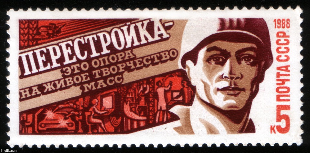 Perestroika Stamp | image tagged in perestroika stamp | made w/ Imgflip meme maker